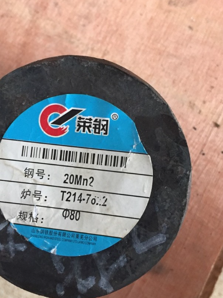 金凤20Mn2合金结构钢